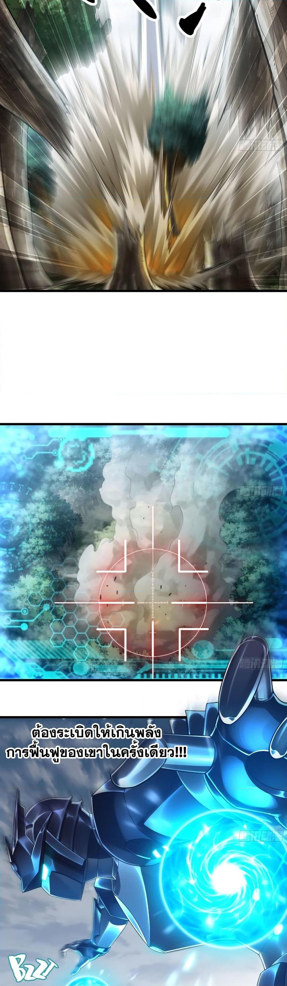 Manga-lc-com อ่านมังงะ อ่านการ์ตูน ออนไลน์ ฟรี My Wife is a Demon Queen ตอนที่ 1 2 3 4 5 6 7 8 9 10 11 12 13 14 ฟรี ไม่มีโฆษณา Manga-lc - อ่าน มังงะ อ่าน การ์ตูน ออนไลน์ อ่านมังงะ ฟรี