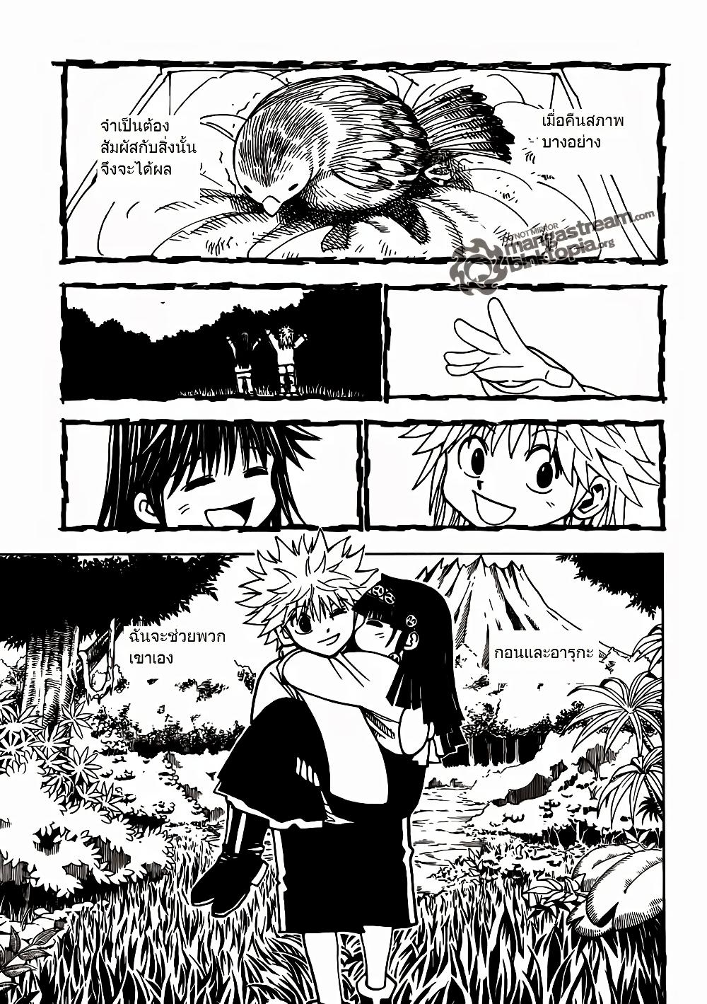 Manga-lc-com อ่านมังงะ อ่านการ์ตูน ออนไลน์ ฟรี Hunter X Hunter ตอนที่ 1 2 3 4 5 6 7 8 9 10 11 12 13 14 ฟรี ไม่มีโฆษณา Manga-lc - อ่าน มังงะ อ่าน การ์ตูน ออนไลน์ อ่านมังงะ ฟรี