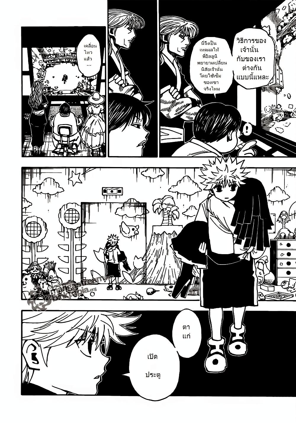 Manga-lc-com อ่านมังงะ อ่านการ์ตูน ออนไลน์ ฟรี Hunter X Hunter ตอนที่ 1 2 3 4 5 6 7 8 9 10 11 12 13 14 ฟรี ไม่มีโฆษณา Manga-lc - อ่าน มังงะ อ่าน การ์ตูน ออนไลน์ อ่านมังงะ ฟรี