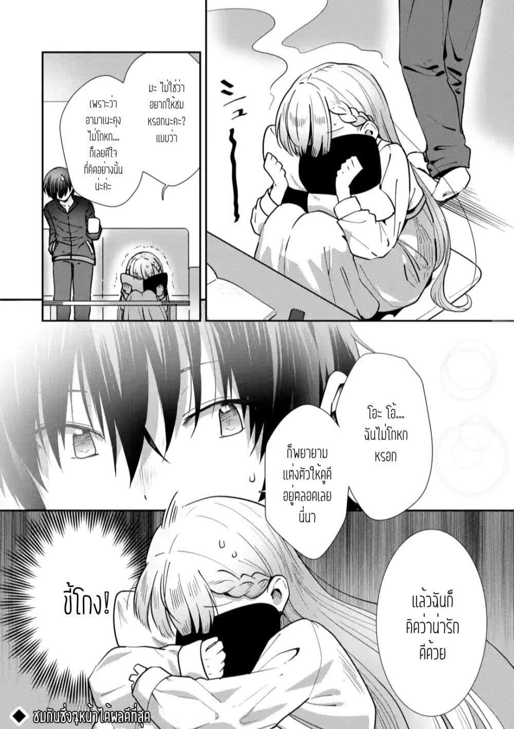 Manga-lc-com อ่านมังงะ อ่านการ์ตูน ออนไลน์ ฟรี The Angel Next Door Spoils Me Rotten After the Rain ตอนที่ 1 2 3 4 5 6 7 8 9 10 11 12 13 14 ฟรี ไม่มีโฆษณา Manga-lc - อ่าน มังงะ อ่าน การ์ตูน ออนไลน์ อ่านมังงะ ฟรี
