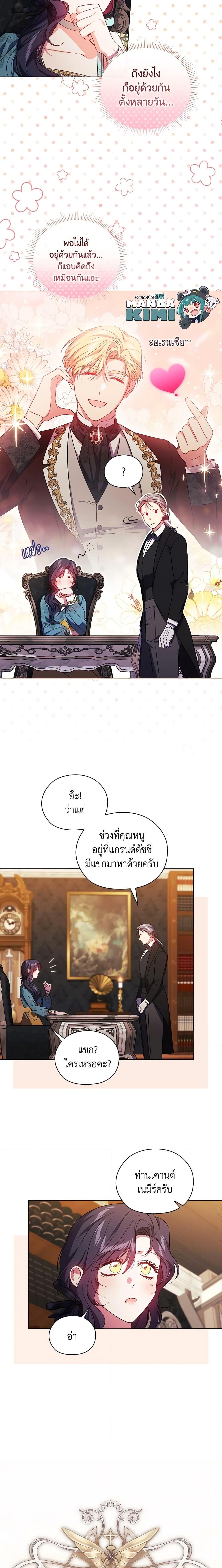 Manga-lc-com อ่านมังงะ อ่านการ์ตูน ออนไลน์ ฟรี I Don’t Trust My Twin Sister Series ตอนที่ 1 2 3 4 5 6 7 8 9 10 11 12 13 14 ฟรี ไม่มีโฆษณา Manga-lc - อ่าน มังงะ อ่าน การ์ตูน ออนไลน์ อ่านมังงะ ฟรี