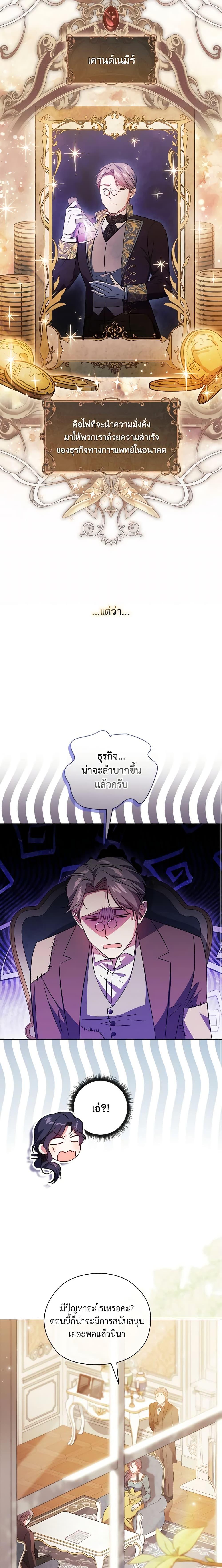 Manga-lc-com อ่านมังงะ อ่านการ์ตูน ออนไลน์ ฟรี I Don’t Trust My Twin Sister Series ตอนที่ 1 2 3 4 5 6 7 8 9 10 11 12 13 14 ฟรี ไม่มีโฆษณา Manga-lc - อ่าน มังงะ อ่าน การ์ตูน ออนไลน์ อ่านมังงะ ฟรี
