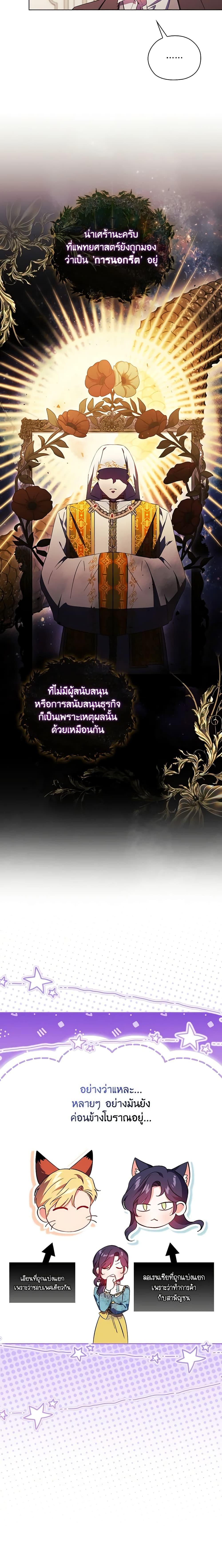 Manga-lc-com อ่านมังงะ อ่านการ์ตูน ออนไลน์ ฟรี I Don’t Trust My Twin Sister Series ตอนที่ 1 2 3 4 5 6 7 8 9 10 11 12 13 14 ฟรี ไม่มีโฆษณา Manga-lc - อ่าน มังงะ อ่าน การ์ตูน ออนไลน์ อ่านมังงะ ฟรี