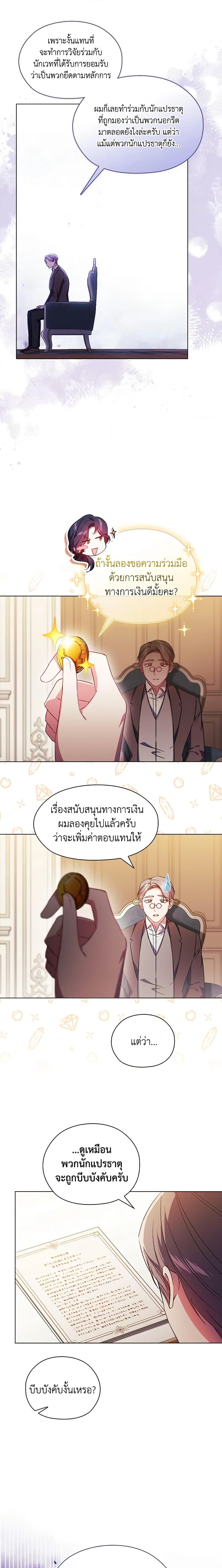 Manga-lc-com อ่านมังงะ อ่านการ์ตูน ออนไลน์ ฟรี I Don’t Trust My Twin Sister Series ตอนที่ 1 2 3 4 5 6 7 8 9 10 11 12 13 14 ฟรี ไม่มีโฆษณา Manga-lc - อ่าน มังงะ อ่าน การ์ตูน ออนไลน์ อ่านมังงะ ฟรี