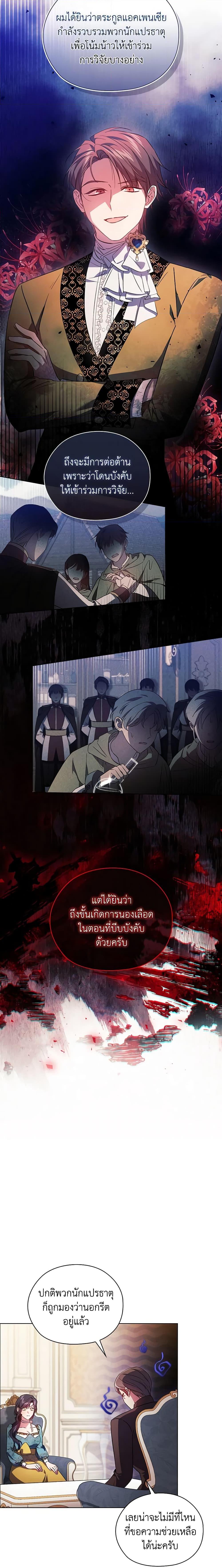 Manga-lc-com อ่านมังงะ อ่านการ์ตูน ออนไลน์ ฟรี I Don’t Trust My Twin Sister Series ตอนที่ 1 2 3 4 5 6 7 8 9 10 11 12 13 14 ฟรี ไม่มีโฆษณา Manga-lc - อ่าน มังงะ อ่าน การ์ตูน ออนไลน์ อ่านมังงะ ฟรี