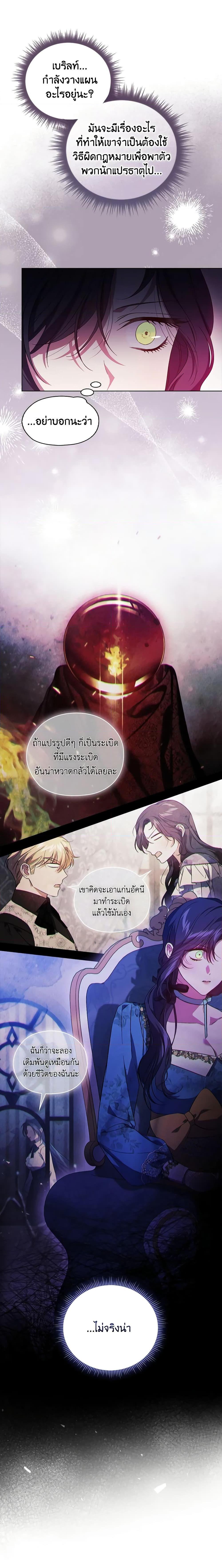 Manga-lc-com อ่านมังงะ อ่านการ์ตูน ออนไลน์ ฟรี I Don’t Trust My Twin Sister Series ตอนที่ 1 2 3 4 5 6 7 8 9 10 11 12 13 14 ฟรี ไม่มีโฆษณา Manga-lc - อ่าน มังงะ อ่าน การ์ตูน ออนไลน์ อ่านมังงะ ฟรี