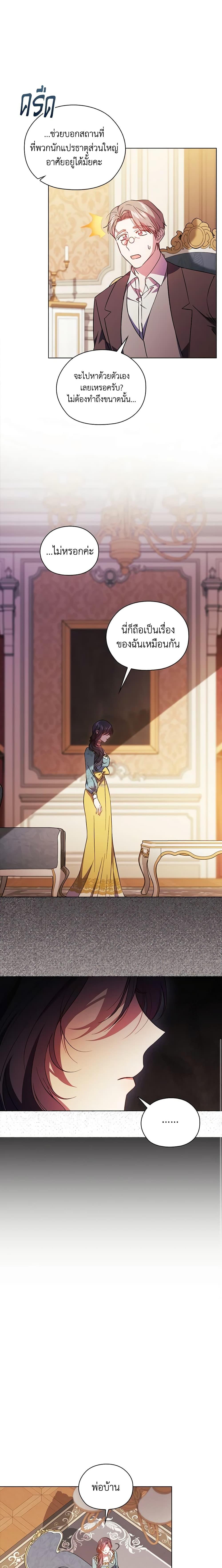 Manga-lc-com อ่านมังงะ อ่านการ์ตูน ออนไลน์ ฟรี I Don’t Trust My Twin Sister Series ตอนที่ 1 2 3 4 5 6 7 8 9 10 11 12 13 14 ฟรี ไม่มีโฆษณา Manga-lc - อ่าน มังงะ อ่าน การ์ตูน ออนไลน์ อ่านมังงะ ฟรี