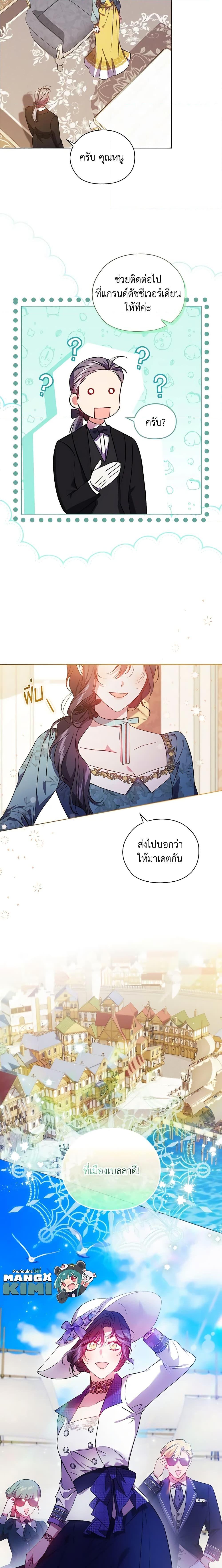 Manga-lc-com อ่านมังงะ อ่านการ์ตูน ออนไลน์ ฟรี I Don’t Trust My Twin Sister Series ตอนที่ 1 2 3 4 5 6 7 8 9 10 11 12 13 14 ฟรี ไม่มีโฆษณา Manga-lc - อ่าน มังงะ อ่าน การ์ตูน ออนไลน์ อ่านมังงะ ฟรี