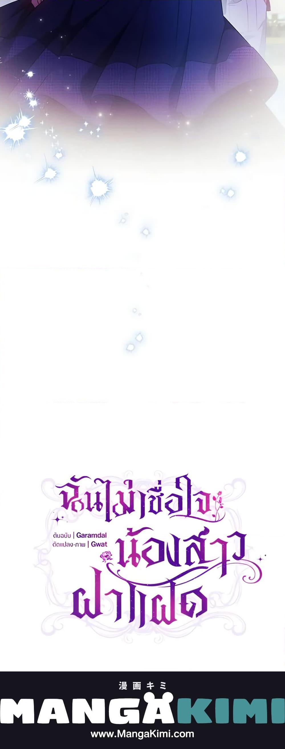 Manga-lc-com อ่านมังงะ อ่านการ์ตูน ออนไลน์ ฟรี I Don’t Trust My Twin Sister Series ตอนที่ 1 2 3 4 5 6 7 8 9 10 11 12 13 14 ฟรี ไม่มีโฆษณา Manga-lc - อ่าน มังงะ อ่าน การ์ตูน ออนไลน์ อ่านมังงะ ฟรี