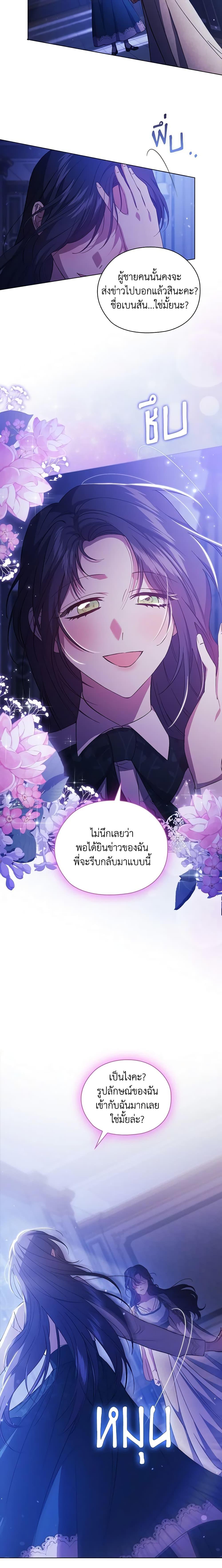 Manga-lc-com อ่านมังงะ อ่านการ์ตูน ออนไลน์ ฟรี I Don’t Trust My Twin Sister Series ตอนที่ 1 2 3 4 5 6 7 8 9 10 11 12 13 14 ฟรี ไม่มีโฆษณา Manga-lc - อ่าน มังงะ อ่าน การ์ตูน ออนไลน์ อ่านมังงะ ฟรี
