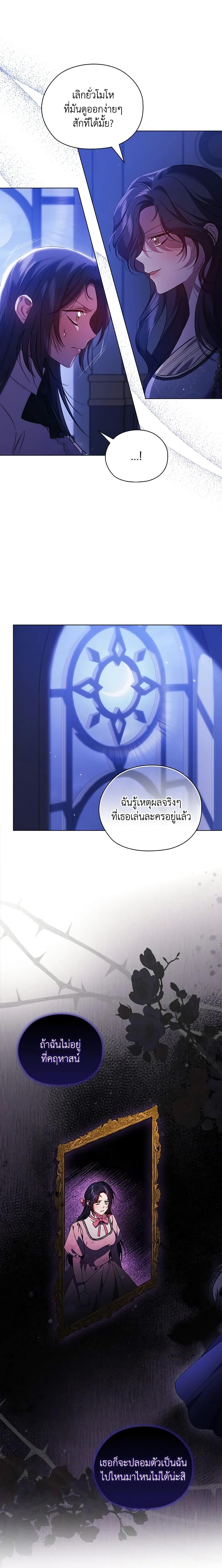Manga-lc-com อ่านมังงะ อ่านการ์ตูน ออนไลน์ ฟรี I Don’t Trust My Twin Sister Series ตอนที่ 1 2 3 4 5 6 7 8 9 10 11 12 13 14 ฟรี ไม่มีโฆษณา Manga-lc - อ่าน มังงะ อ่าน การ์ตูน ออนไลน์ อ่านมังงะ ฟรี
