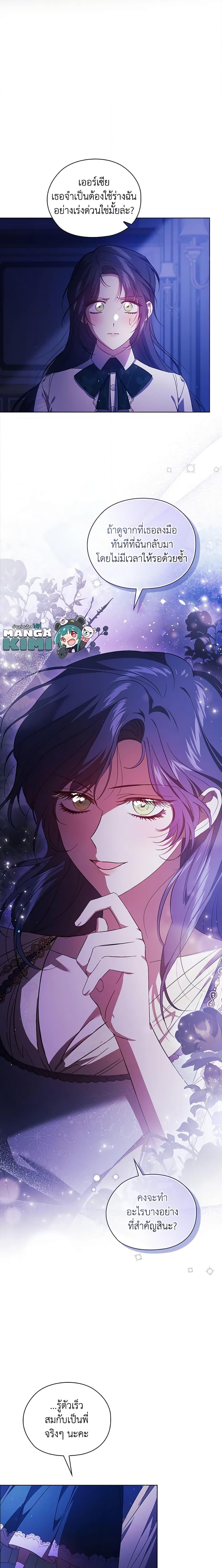 Manga-lc-com อ่านมังงะ อ่านการ์ตูน ออนไลน์ ฟรี I Don’t Trust My Twin Sister Series ตอนที่ 1 2 3 4 5 6 7 8 9 10 11 12 13 14 ฟรี ไม่มีโฆษณา Manga-lc - อ่าน มังงะ อ่าน การ์ตูน ออนไลน์ อ่านมังงะ ฟรี