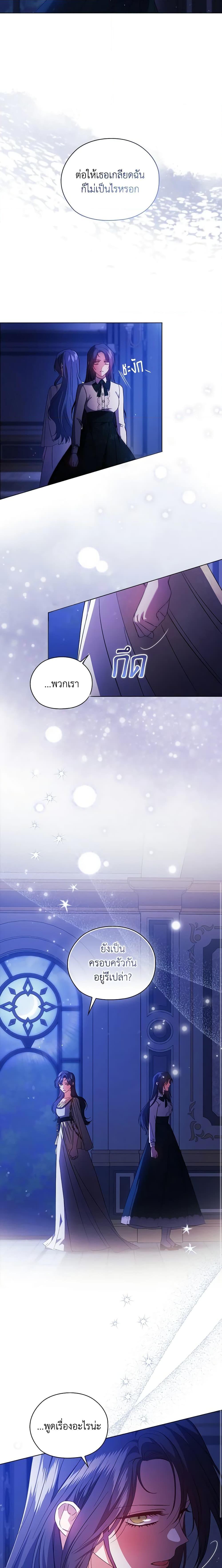 Manga-lc-com อ่านมังงะ อ่านการ์ตูน ออนไลน์ ฟรี I Don’t Trust My Twin Sister Series ตอนที่ 1 2 3 4 5 6 7 8 9 10 11 12 13 14 ฟรี ไม่มีโฆษณา Manga-lc - อ่าน มังงะ อ่าน การ์ตูน ออนไลน์ อ่านมังงะ ฟรี