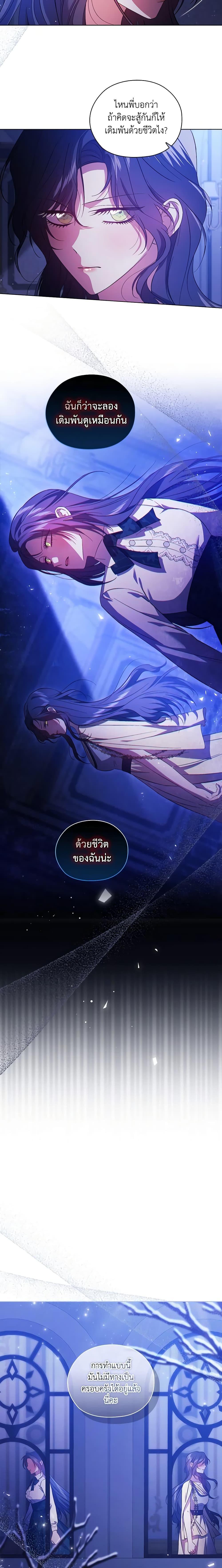 Manga-lc-com อ่านมังงะ อ่านการ์ตูน ออนไลน์ ฟรี I Don’t Trust My Twin Sister Series ตอนที่ 1 2 3 4 5 6 7 8 9 10 11 12 13 14 ฟรี ไม่มีโฆษณา Manga-lc - อ่าน มังงะ อ่าน การ์ตูน ออนไลน์ อ่านมังงะ ฟรี