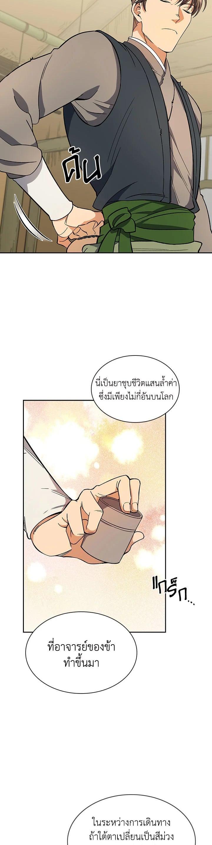 Manga-lc-com อ่านมังงะ อ่านการ์ตูน ออนไลน์ ฟรี Storm Inn ตอนที่ 1 2 3 4 5 6 7 8 9 10 11 12 13 14 ฟรี ไม่มีโฆษณา Manga-lc - อ่าน มังงะ อ่าน การ์ตูน ออนไลน์ อ่านมังงะ ฟรี