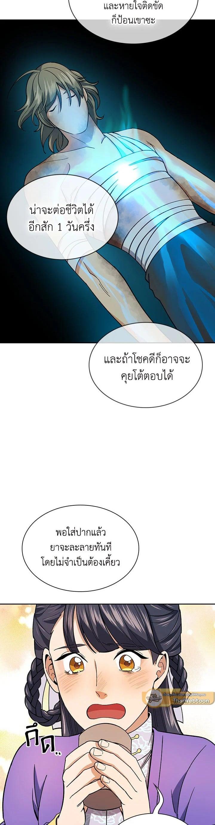 Manga-lc-com อ่านมังงะ อ่านการ์ตูน ออนไลน์ ฟรี Storm Inn ตอนที่ 1 2 3 4 5 6 7 8 9 10 11 12 13 14 ฟรี ไม่มีโฆษณา Manga-lc - อ่าน มังงะ อ่าน การ์ตูน ออนไลน์ อ่านมังงะ ฟรี