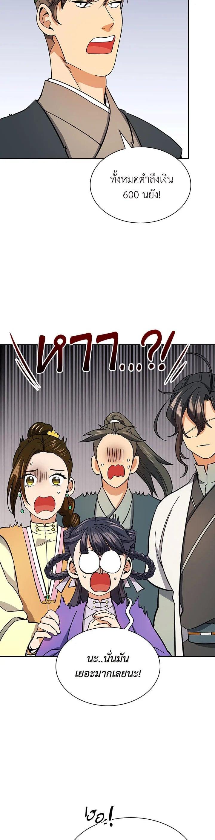 Manga-lc-com อ่านมังงะ อ่านการ์ตูน ออนไลน์ ฟรี Storm Inn ตอนที่ 1 2 3 4 5 6 7 8 9 10 11 12 13 14 ฟรี ไม่มีโฆษณา Manga-lc - อ่าน มังงะ อ่าน การ์ตูน ออนไลน์ อ่านมังงะ ฟรี