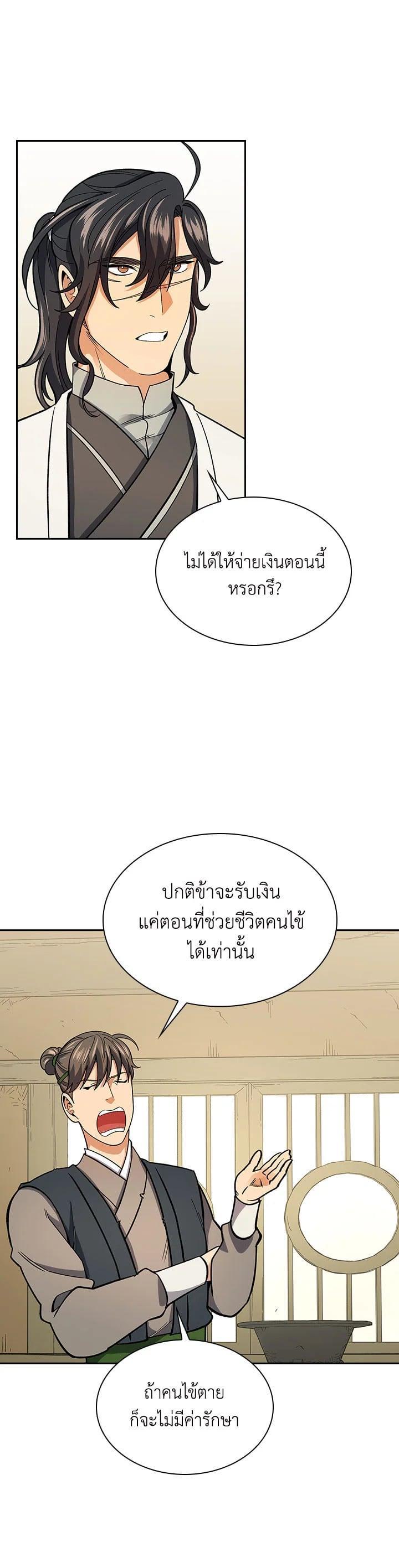 Manga-lc-com อ่านมังงะ อ่านการ์ตูน ออนไลน์ ฟรี Storm Inn ตอนที่ 1 2 3 4 5 6 7 8 9 10 11 12 13 14 ฟรี ไม่มีโฆษณา Manga-lc - อ่าน มังงะ อ่าน การ์ตูน ออนไลน์ อ่านมังงะ ฟรี