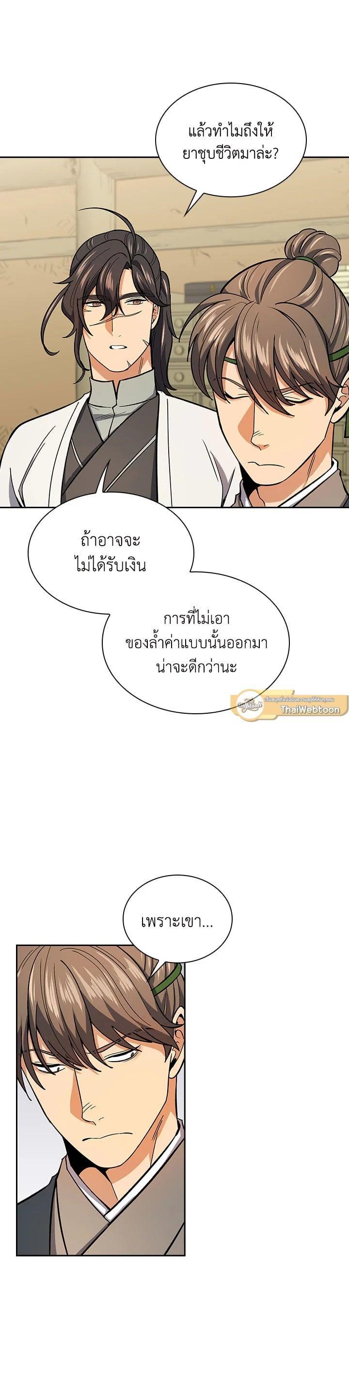 Manga-lc-com อ่านมังงะ อ่านการ์ตูน ออนไลน์ ฟรี Storm Inn ตอนที่ 1 2 3 4 5 6 7 8 9 10 11 12 13 14 ฟรี ไม่มีโฆษณา Manga-lc - อ่าน มังงะ อ่าน การ์ตูน ออนไลน์ อ่านมังงะ ฟรี