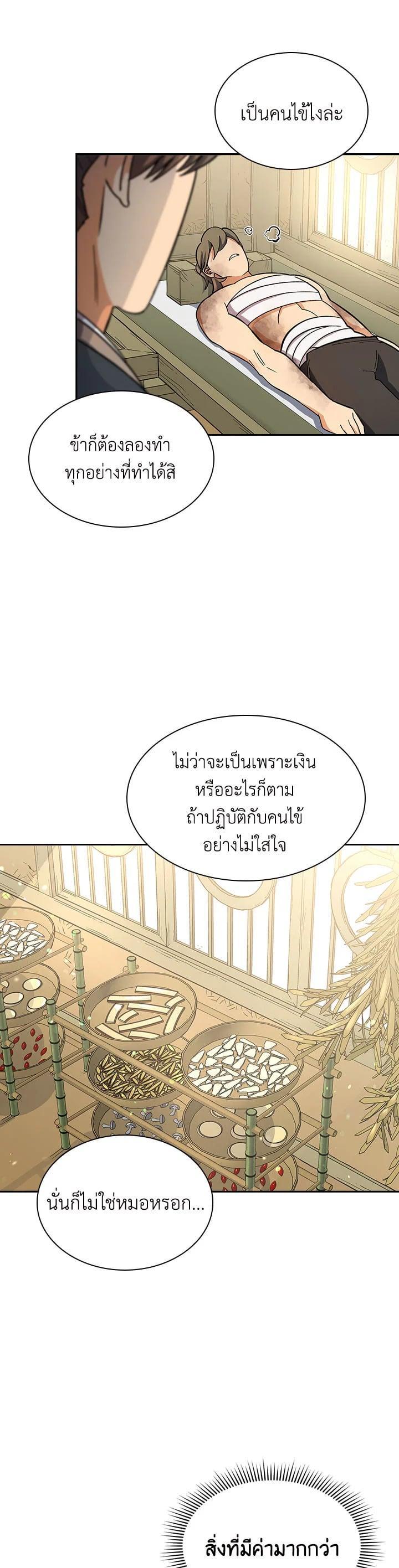 Manga-lc-com อ่านมังงะ อ่านการ์ตูน ออนไลน์ ฟรี Storm Inn ตอนที่ 1 2 3 4 5 6 7 8 9 10 11 12 13 14 ฟรี ไม่มีโฆษณา Manga-lc - อ่าน มังงะ อ่าน การ์ตูน ออนไลน์ อ่านมังงะ ฟรี