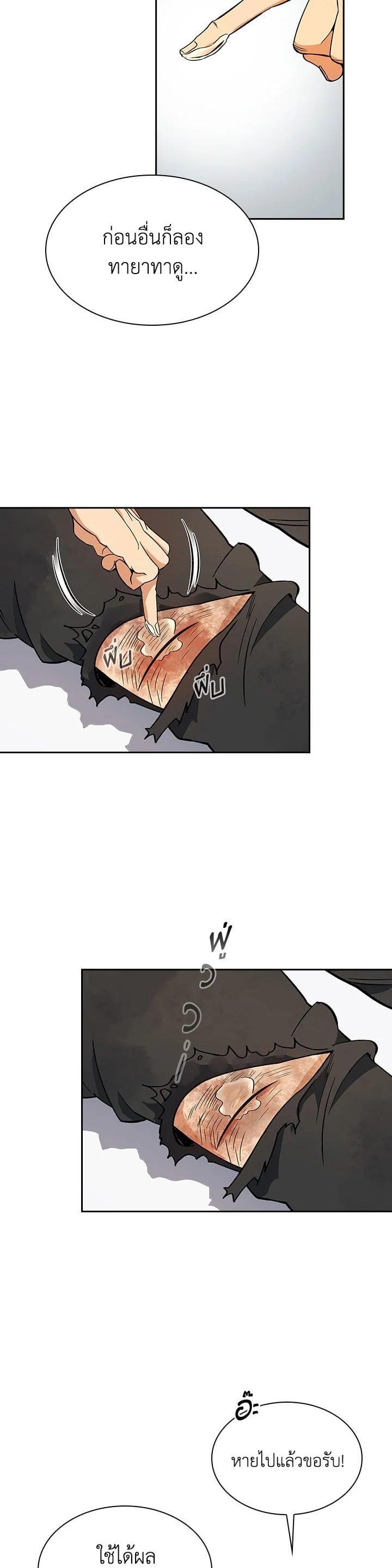 Manga-lc-com อ่านมังงะ อ่านการ์ตูน ออนไลน์ ฟรี Storm Inn ตอนที่ 1 2 3 4 5 6 7 8 9 10 11 12 13 14 ฟรี ไม่มีโฆษณา Manga-lc - อ่าน มังงะ อ่าน การ์ตูน ออนไลน์ อ่านมังงะ ฟรี