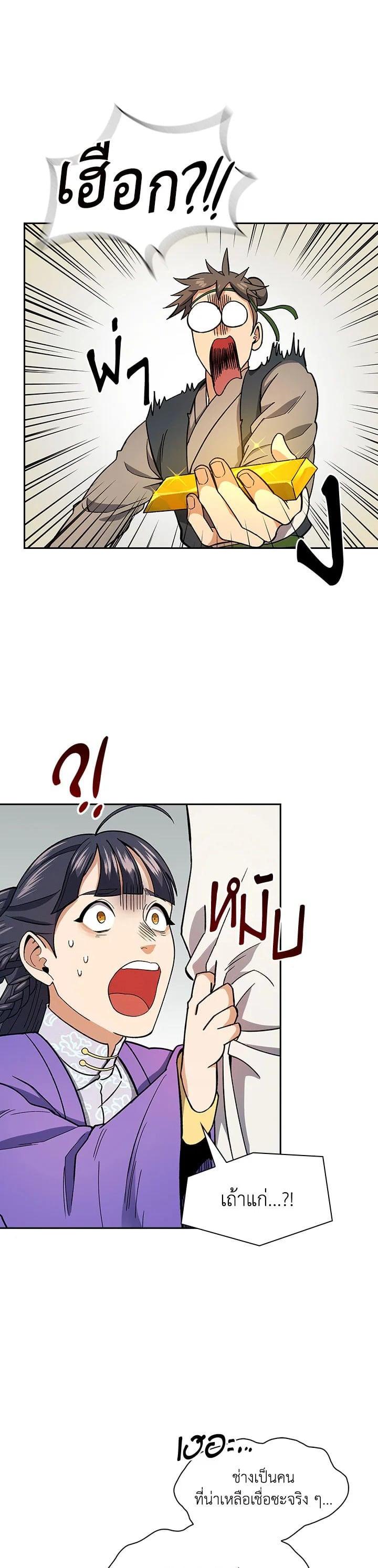 Manga-lc-com อ่านมังงะ อ่านการ์ตูน ออนไลน์ ฟรี Storm Inn ตอนที่ 1 2 3 4 5 6 7 8 9 10 11 12 13 14 ฟรี ไม่มีโฆษณา Manga-lc - อ่าน มังงะ อ่าน การ์ตูน ออนไลน์ อ่านมังงะ ฟรี