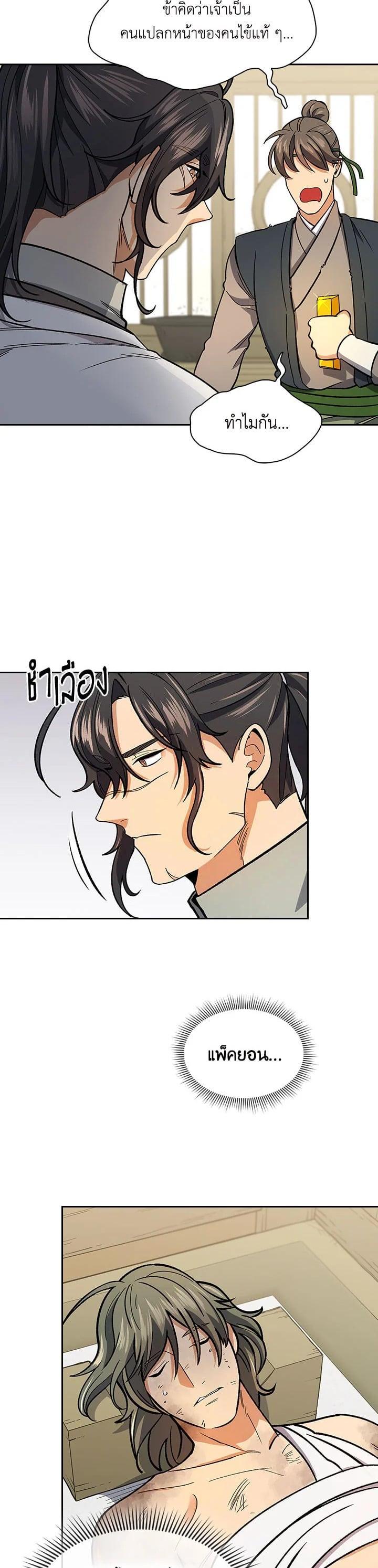 Manga-lc-com อ่านมังงะ อ่านการ์ตูน ออนไลน์ ฟรี Storm Inn ตอนที่ 1 2 3 4 5 6 7 8 9 10 11 12 13 14 ฟรี ไม่มีโฆษณา Manga-lc - อ่าน มังงะ อ่าน การ์ตูน ออนไลน์ อ่านมังงะ ฟรี