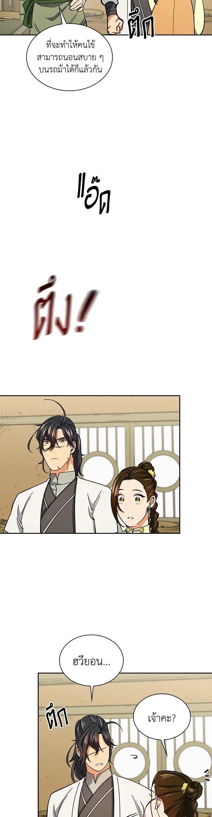 Manga-lc-com อ่านมังงะ อ่านการ์ตูน ออนไลน์ ฟรี Storm Inn ตอนที่ 1 2 3 4 5 6 7 8 9 10 11 12 13 14 ฟรี ไม่มีโฆษณา Manga-lc - อ่าน มังงะ อ่าน การ์ตูน ออนไลน์ อ่านมังงะ ฟรี