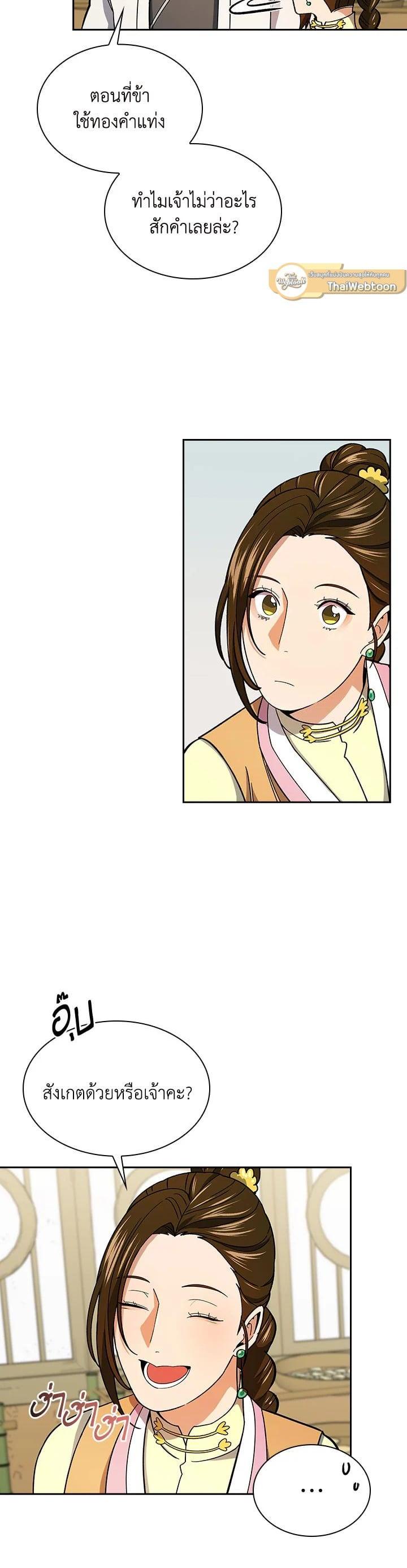 Manga-lc-com อ่านมังงะ อ่านการ์ตูน ออนไลน์ ฟรี Storm Inn ตอนที่ 1 2 3 4 5 6 7 8 9 10 11 12 13 14 ฟรี ไม่มีโฆษณา Manga-lc - อ่าน มังงะ อ่าน การ์ตูน ออนไลน์ อ่านมังงะ ฟรี