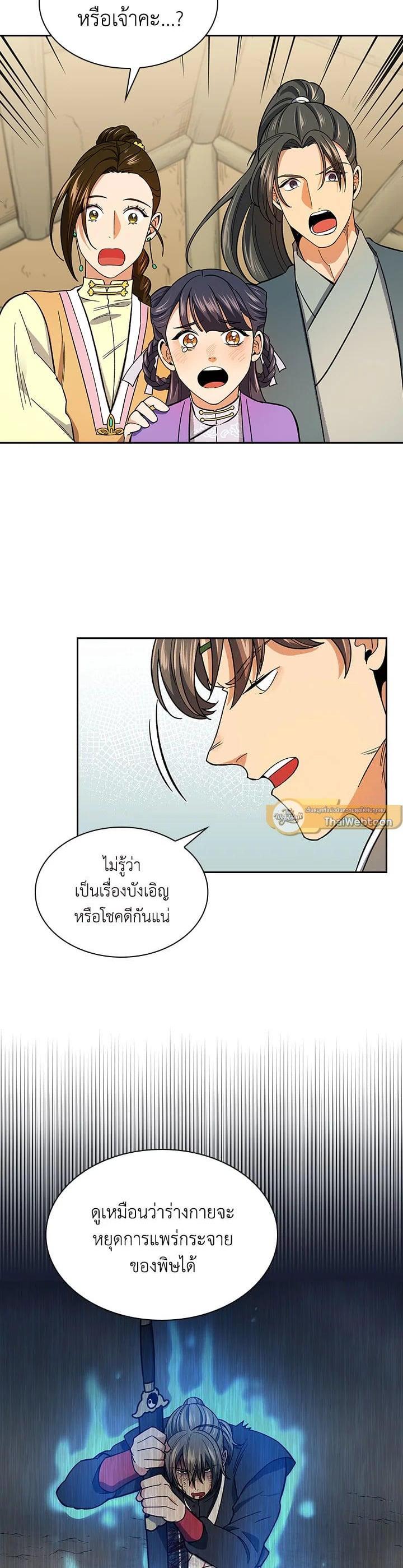 Manga-lc-com อ่านมังงะ อ่านการ์ตูน ออนไลน์ ฟรี Storm Inn ตอนที่ 1 2 3 4 5 6 7 8 9 10 11 12 13 14 ฟรี ไม่มีโฆษณา Manga-lc - อ่าน มังงะ อ่าน การ์ตูน ออนไลน์ อ่านมังงะ ฟรี
