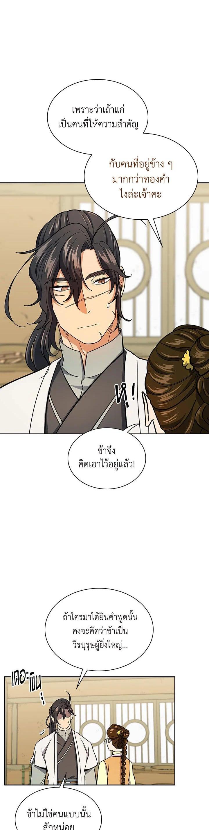 Manga-lc-com อ่านมังงะ อ่านการ์ตูน ออนไลน์ ฟรี Storm Inn ตอนที่ 1 2 3 4 5 6 7 8 9 10 11 12 13 14 ฟรี ไม่มีโฆษณา Manga-lc - อ่าน มังงะ อ่าน การ์ตูน ออนไลน์ อ่านมังงะ ฟรี