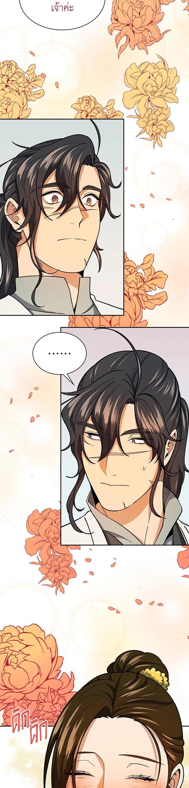 Manga-lc-com อ่านมังงะ อ่านการ์ตูน ออนไลน์ ฟรี Storm Inn ตอนที่ 1 2 3 4 5 6 7 8 9 10 11 12 13 14 ฟรี ไม่มีโฆษณา Manga-lc - อ่าน มังงะ อ่าน การ์ตูน ออนไลน์ อ่านมังงะ ฟรี