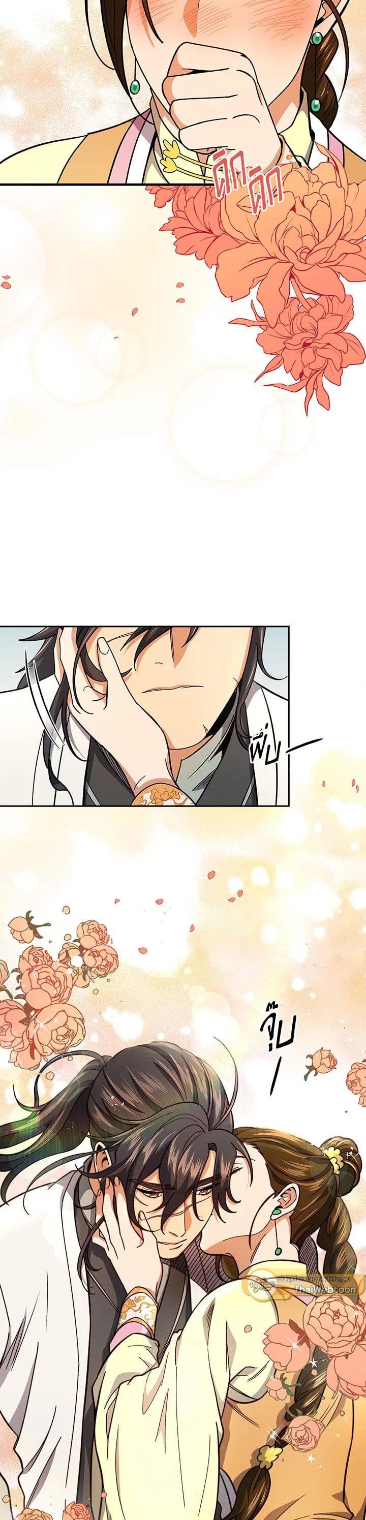 Manga-lc-com อ่านมังงะ อ่านการ์ตูน ออนไลน์ ฟรี Storm Inn ตอนที่ 1 2 3 4 5 6 7 8 9 10 11 12 13 14 ฟรี ไม่มีโฆษณา Manga-lc - อ่าน มังงะ อ่าน การ์ตูน ออนไลน์ อ่านมังงะ ฟรี