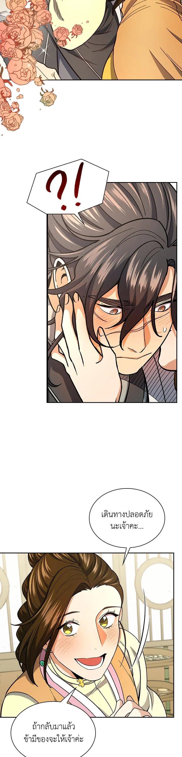 Manga-lc-com อ่านมังงะ อ่านการ์ตูน ออนไลน์ ฟรี Storm Inn ตอนที่ 1 2 3 4 5 6 7 8 9 10 11 12 13 14 ฟรี ไม่มีโฆษณา Manga-lc - อ่าน มังงะ อ่าน การ์ตูน ออนไลน์ อ่านมังงะ ฟรี