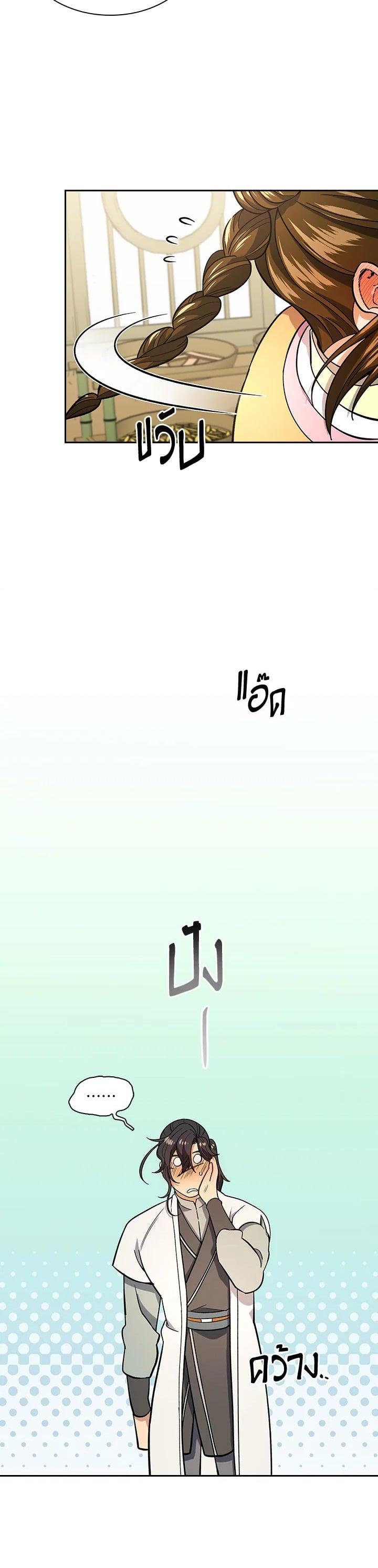 Manga-lc-com อ่านมังงะ อ่านการ์ตูน ออนไลน์ ฟรี Storm Inn ตอนที่ 1 2 3 4 5 6 7 8 9 10 11 12 13 14 ฟรี ไม่มีโฆษณา Manga-lc - อ่าน มังงะ อ่าน การ์ตูน ออนไลน์ อ่านมังงะ ฟรี