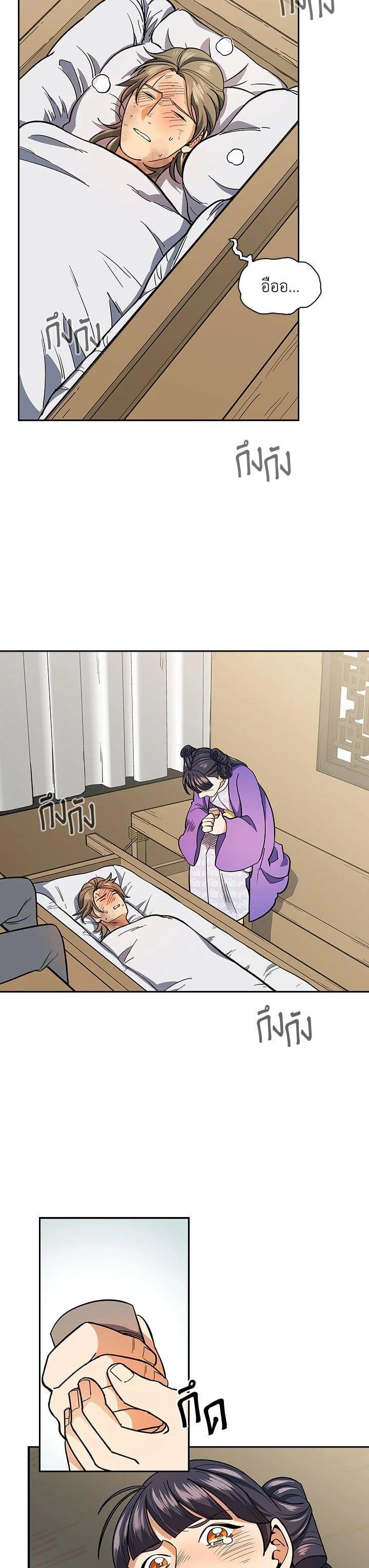 Manga-lc-com อ่านมังงะ อ่านการ์ตูน ออนไลน์ ฟรี Storm Inn ตอนที่ 1 2 3 4 5 6 7 8 9 10 11 12 13 14 ฟรี ไม่มีโฆษณา Manga-lc - อ่าน มังงะ อ่าน การ์ตูน ออนไลน์ อ่านมังงะ ฟรี