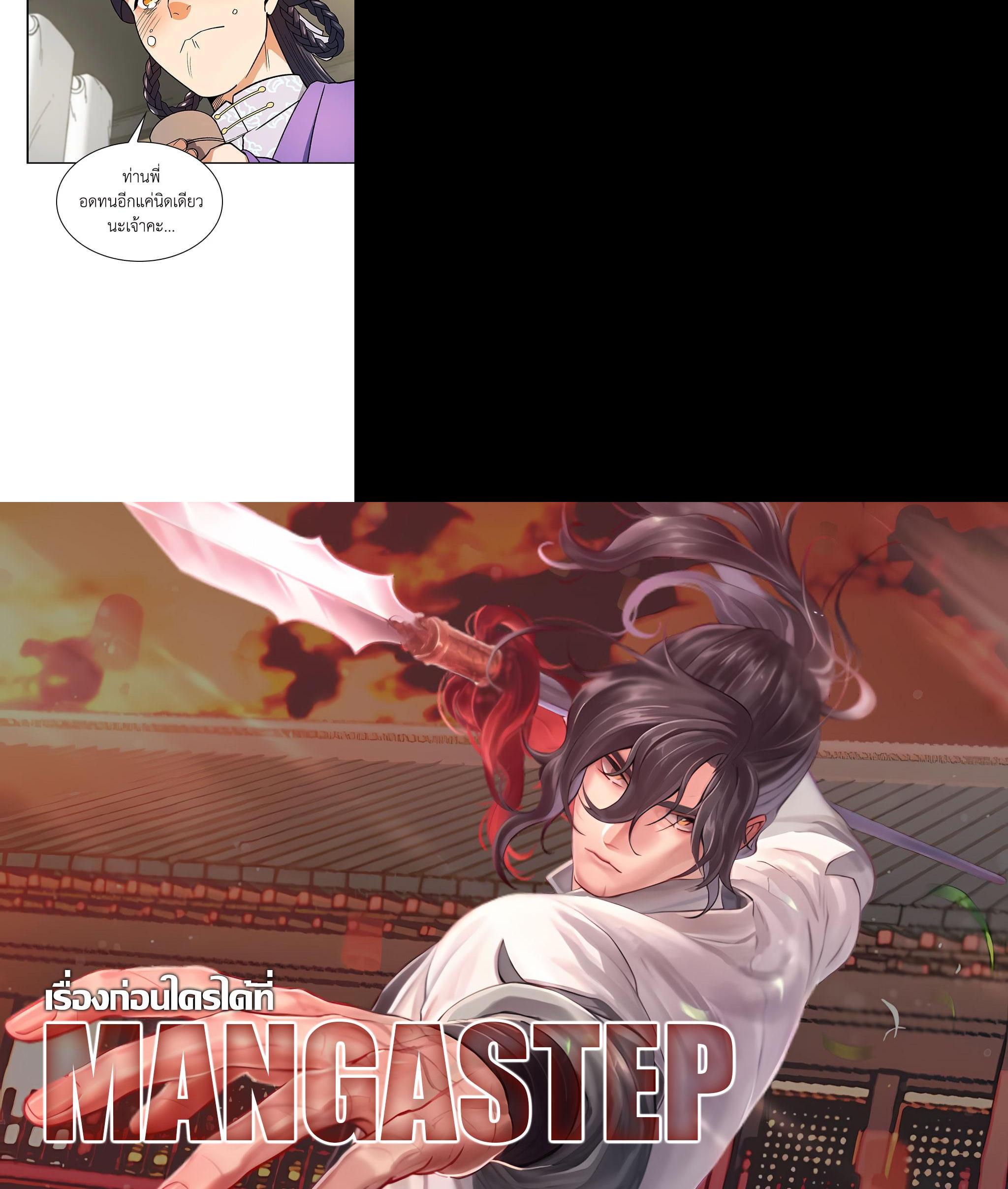 Manga-lc-com อ่านมังงะ อ่านการ์ตูน ออนไลน์ ฟรี Storm Inn ตอนที่ 1 2 3 4 5 6 7 8 9 10 11 12 13 14 ฟรี ไม่มีโฆษณา Manga-lc - อ่าน มังงะ อ่าน การ์ตูน ออนไลน์ อ่านมังงะ ฟรี