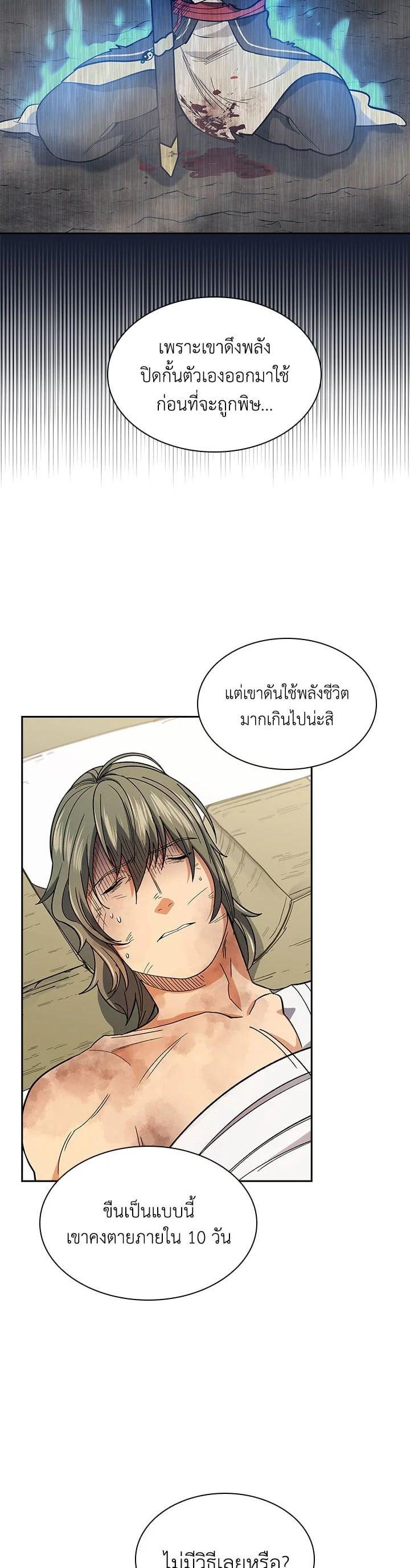 Manga-lc-com อ่านมังงะ อ่านการ์ตูน ออนไลน์ ฟรี Storm Inn ตอนที่ 1 2 3 4 5 6 7 8 9 10 11 12 13 14 ฟรี ไม่มีโฆษณา Manga-lc - อ่าน มังงะ อ่าน การ์ตูน ออนไลน์ อ่านมังงะ ฟรี