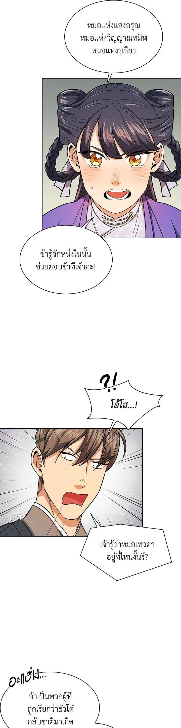 Manga-lc-com อ่านมังงะ อ่านการ์ตูน ออนไลน์ ฟรี Storm Inn ตอนที่ 1 2 3 4 5 6 7 8 9 10 11 12 13 14 ฟรี ไม่มีโฆษณา Manga-lc - อ่าน มังงะ อ่าน การ์ตูน ออนไลน์ อ่านมังงะ ฟรี