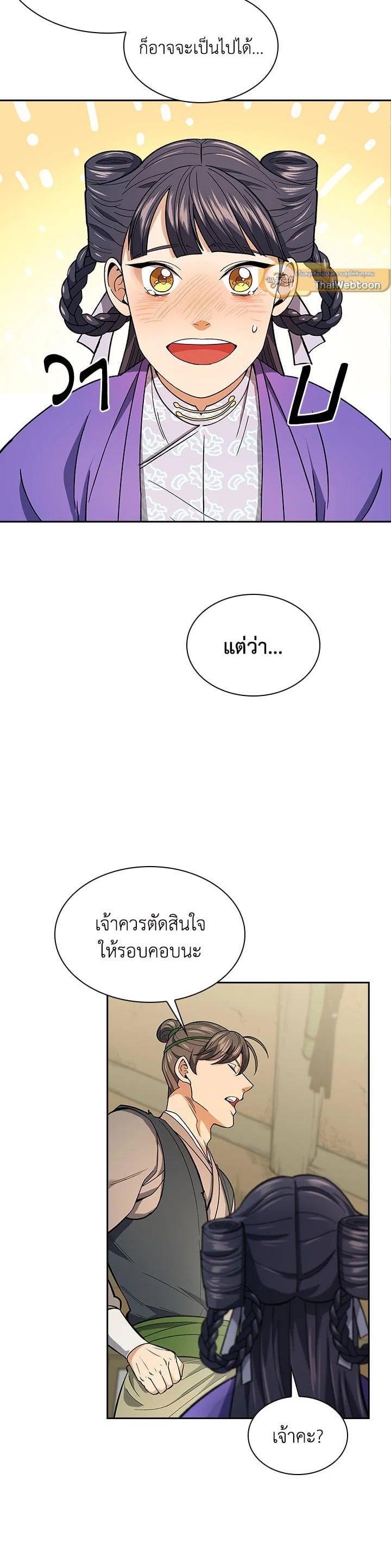 Manga-lc-com อ่านมังงะ อ่านการ์ตูน ออนไลน์ ฟรี Storm Inn ตอนที่ 1 2 3 4 5 6 7 8 9 10 11 12 13 14 ฟรี ไม่มีโฆษณา Manga-lc - อ่าน มังงะ อ่าน การ์ตูน ออนไลน์ อ่านมังงะ ฟรี