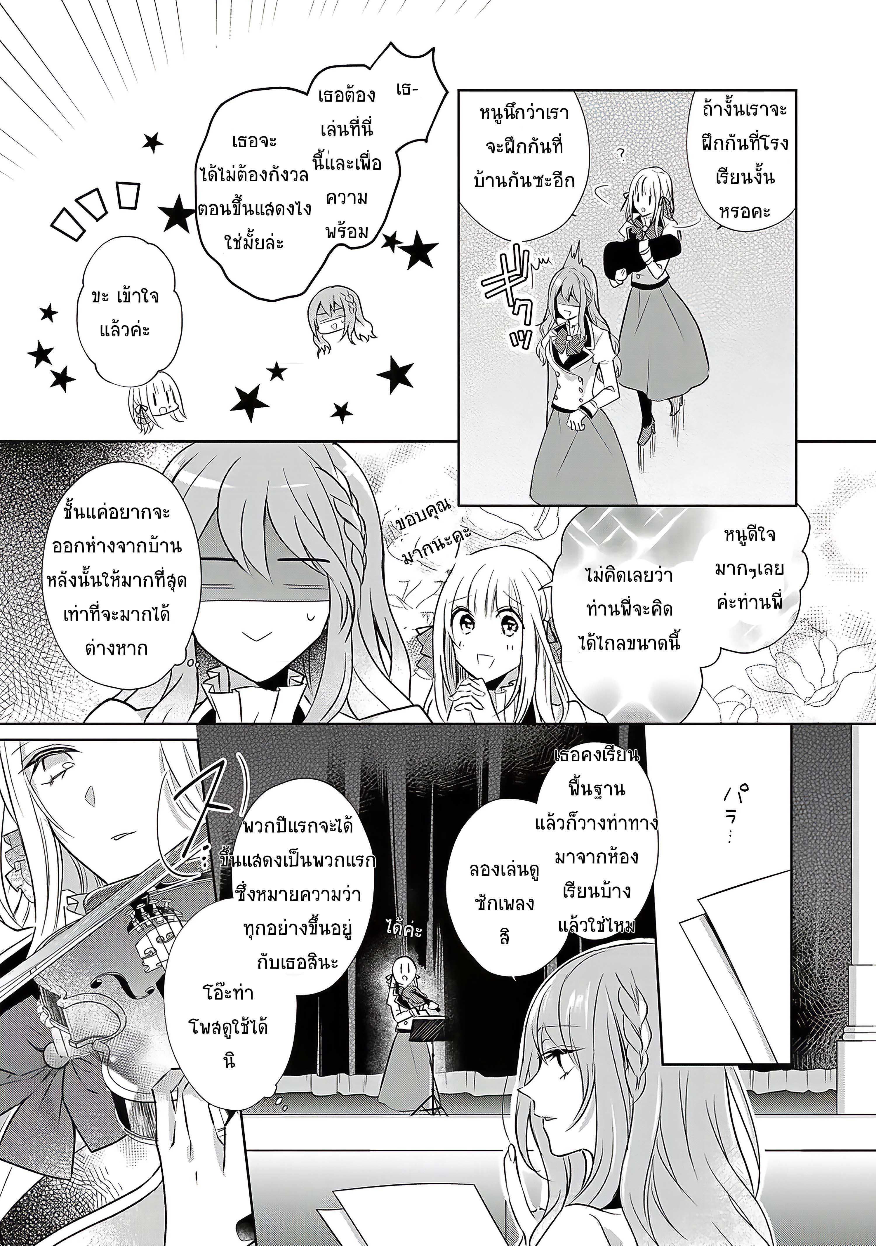 Manga-lc-com อ่านมังงะ อ่านการ์ตูน ออนไลน์ ฟรี I Swear I won’t Bother You Again คราวนี้ฉันจะไม่ไปขวางทางอะไรพวกเธออีก!! ตอนที่ 1 2 3 4 5 6 7 8 9 10 11 12 13 14 ฟรี ไม่มีโฆษณา Manga-lc - อ่าน มังงะ อ่าน การ์ตูน ออนไลน์ อ่านมังงะ ฟรี