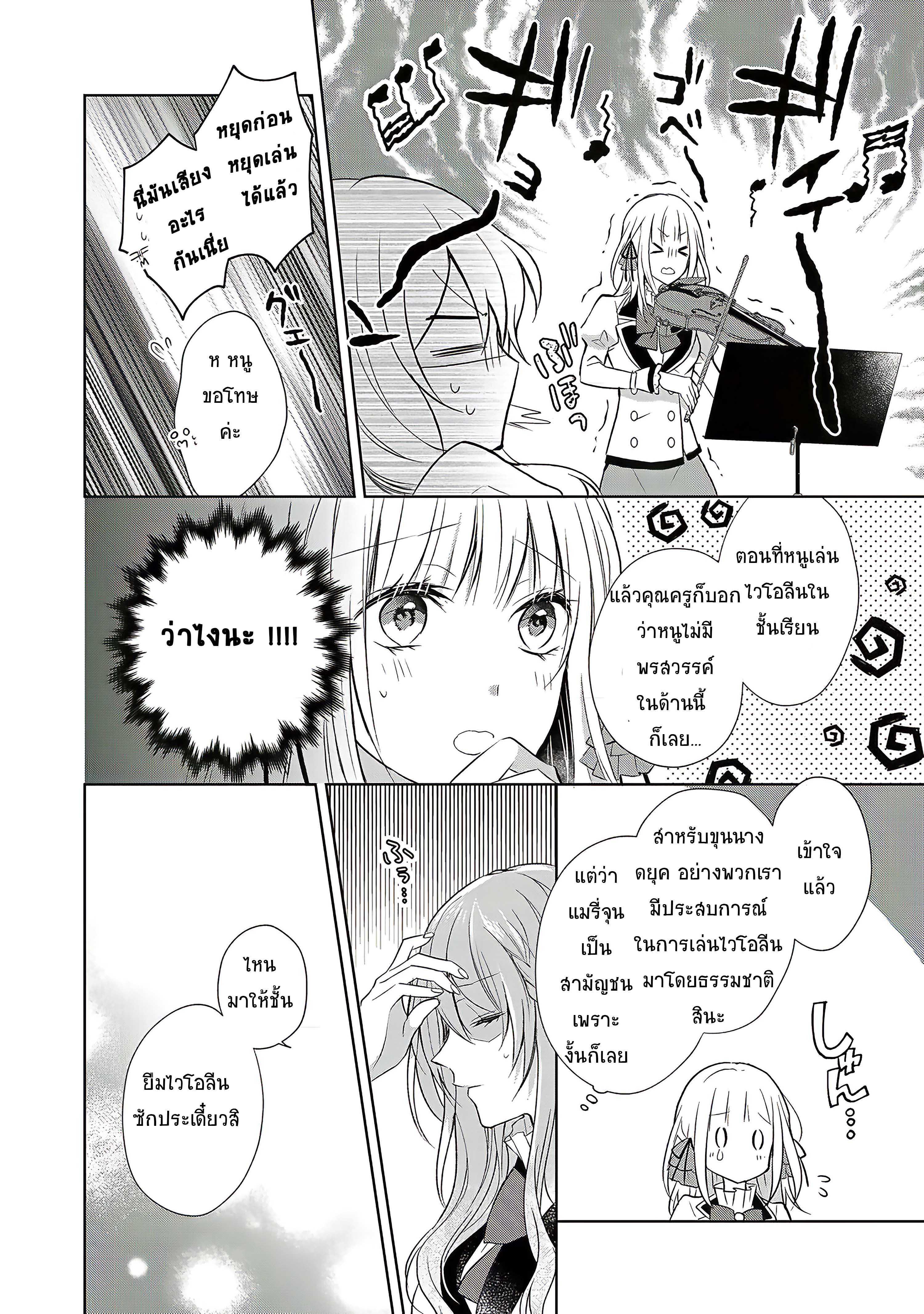 Manga-lc-com อ่านมังงะ อ่านการ์ตูน ออนไลน์ ฟรี I Swear I won’t Bother You Again คราวนี้ฉันจะไม่ไปขวางทางอะไรพวกเธออีก!! ตอนที่ 1 2 3 4 5 6 7 8 9 10 11 12 13 14 ฟรี ไม่มีโฆษณา Manga-lc - อ่าน มังงะ อ่าน การ์ตูน ออนไลน์ อ่านมังงะ ฟรี