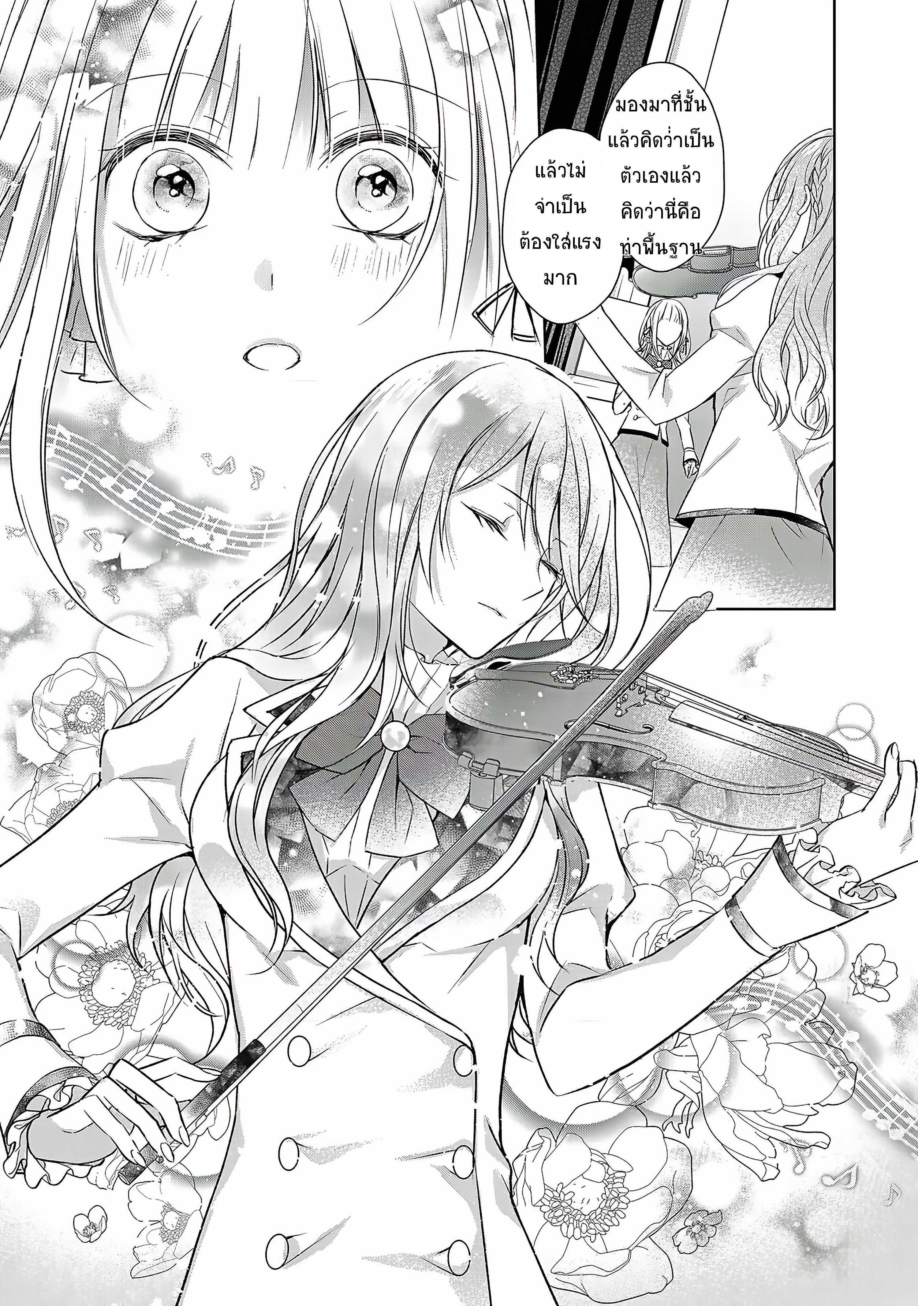 Manga-lc-com อ่านมังงะ อ่านการ์ตูน ออนไลน์ ฟรี I Swear I won’t Bother You Again คราวนี้ฉันจะไม่ไปขวางทางอะไรพวกเธออีก!! ตอนที่ 1 2 3 4 5 6 7 8 9 10 11 12 13 14 ฟรี ไม่มีโฆษณา Manga-lc - อ่าน มังงะ อ่าน การ์ตูน ออนไลน์ อ่านมังงะ ฟรี