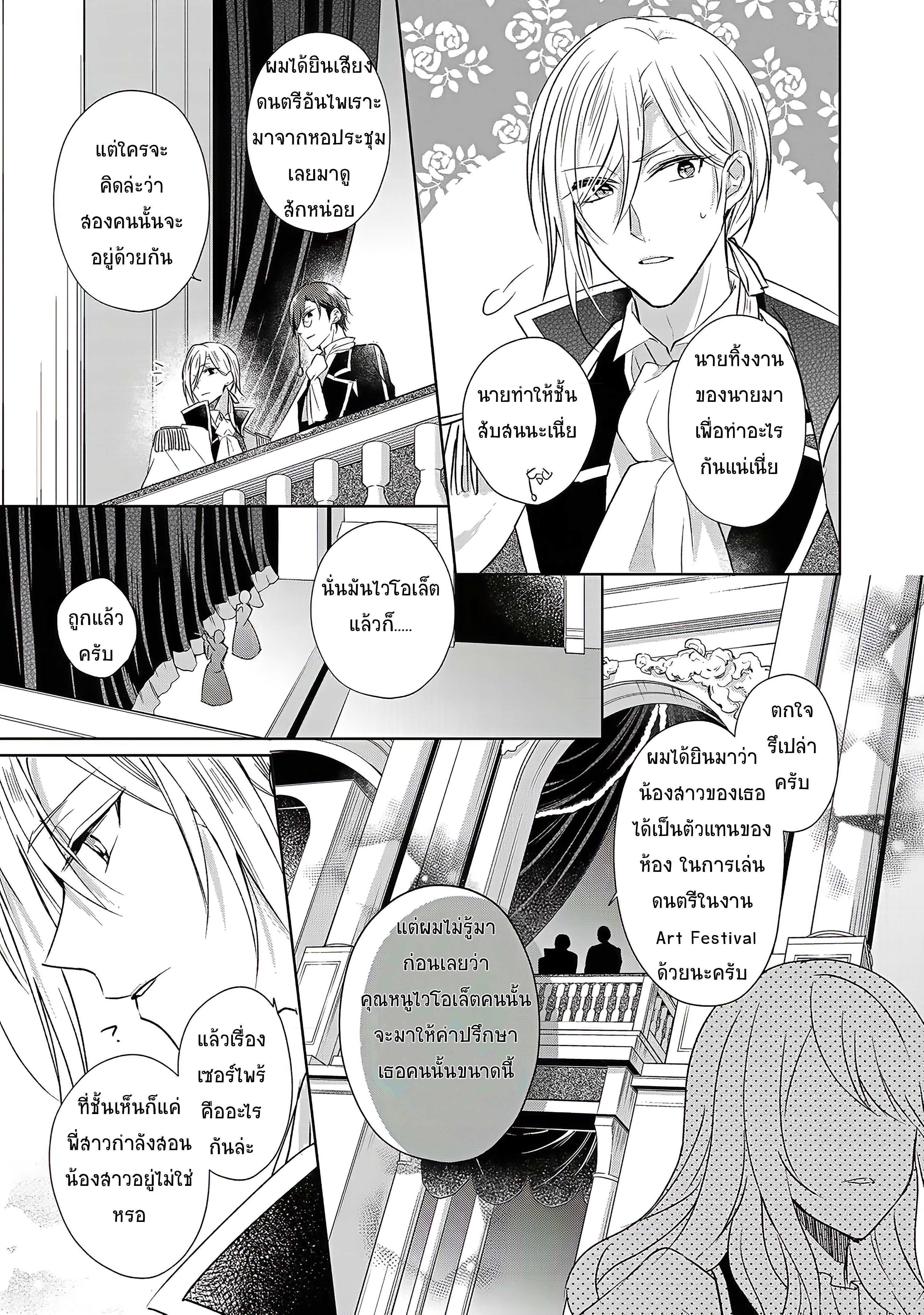 Manga-lc-com อ่านมังงะ อ่านการ์ตูน ออนไลน์ ฟรี I Swear I won’t Bother You Again คราวนี้ฉันจะไม่ไปขวางทางอะไรพวกเธออีก!! ตอนที่ 1 2 3 4 5 6 7 8 9 10 11 12 13 14 ฟรี ไม่มีโฆษณา Manga-lc - อ่าน มังงะ อ่าน การ์ตูน ออนไลน์ อ่านมังงะ ฟรี