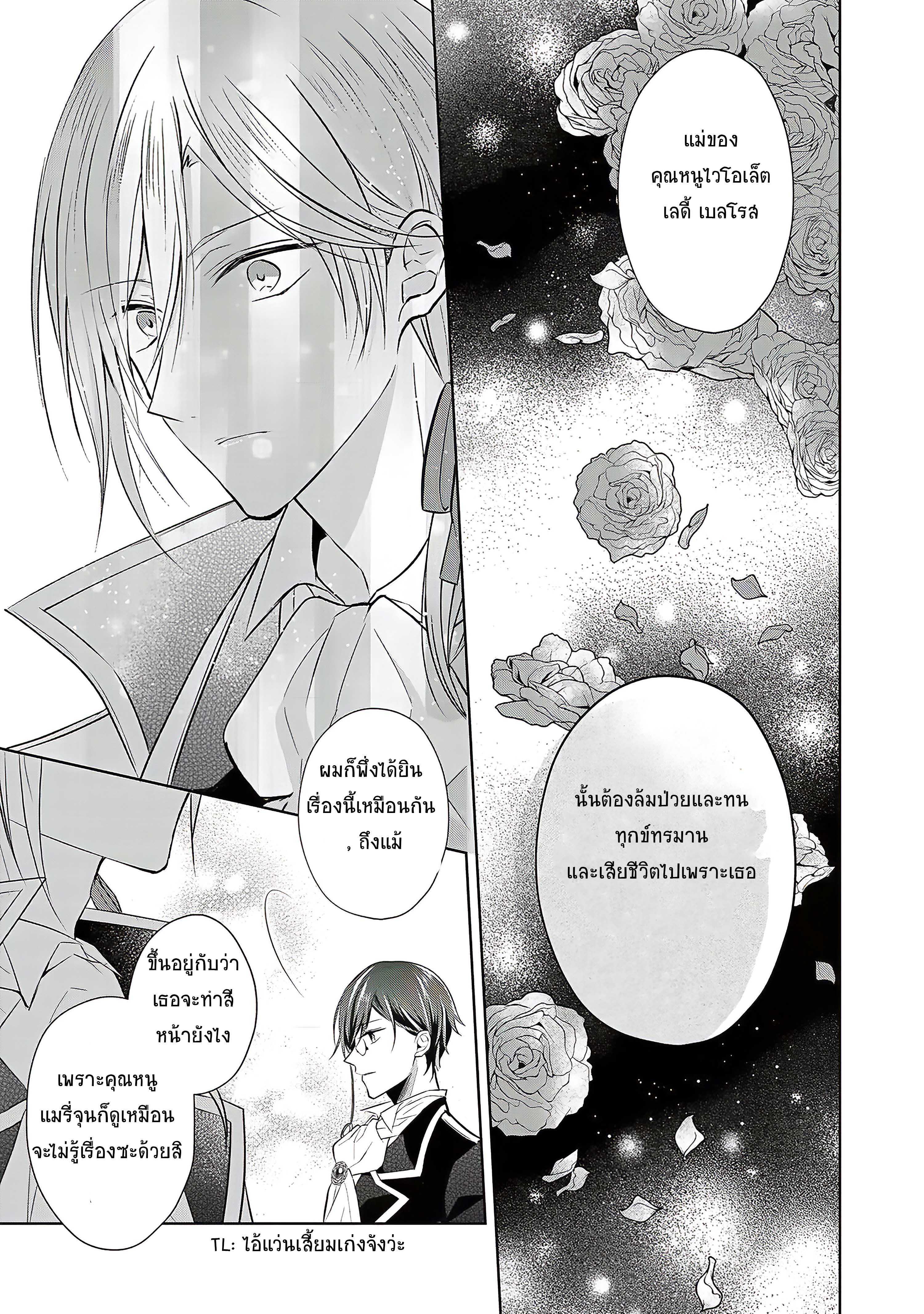 Manga-lc-com อ่านมังงะ อ่านการ์ตูน ออนไลน์ ฟรี I Swear I won’t Bother You Again คราวนี้ฉันจะไม่ไปขวางทางอะไรพวกเธออีก!! ตอนที่ 1 2 3 4 5 6 7 8 9 10 11 12 13 14 ฟรี ไม่มีโฆษณา Manga-lc - อ่าน มังงะ อ่าน การ์ตูน ออนไลน์ อ่านมังงะ ฟรี