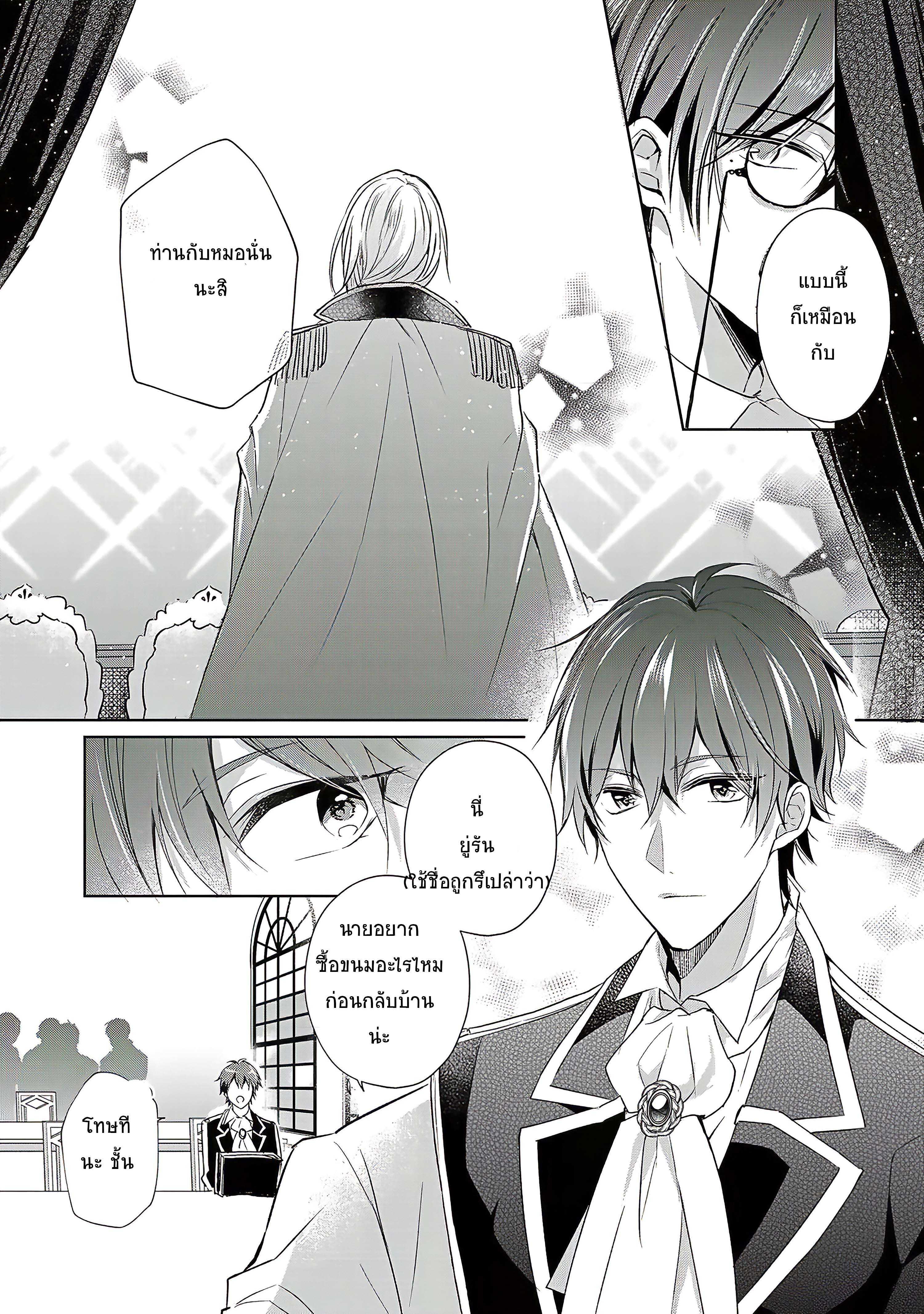 Manga-lc-com อ่านมังงะ อ่านการ์ตูน ออนไลน์ ฟรี I Swear I won’t Bother You Again คราวนี้ฉันจะไม่ไปขวางทางอะไรพวกเธออีก!! ตอนที่ 1 2 3 4 5 6 7 8 9 10 11 12 13 14 ฟรี ไม่มีโฆษณา Manga-lc - อ่าน มังงะ อ่าน การ์ตูน ออนไลน์ อ่านมังงะ ฟรี