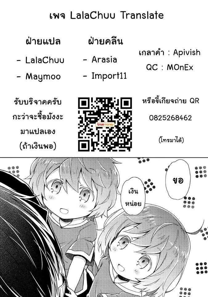 Manga-lc-com อ่านมังงะ อ่านการ์ตูน ออนไลน์ ฟรี I Swear I won’t Bother You Again คราวนี้ฉันจะไม่ไปขวางทางอะไรพวกเธออีก!! ตอนที่ 1 2 3 4 5 6 7 8 9 10 11 12 13 14 ฟรี ไม่มีโฆษณา Manga-lc - อ่าน มังงะ อ่าน การ์ตูน ออนไลน์ อ่านมังงะ ฟรี