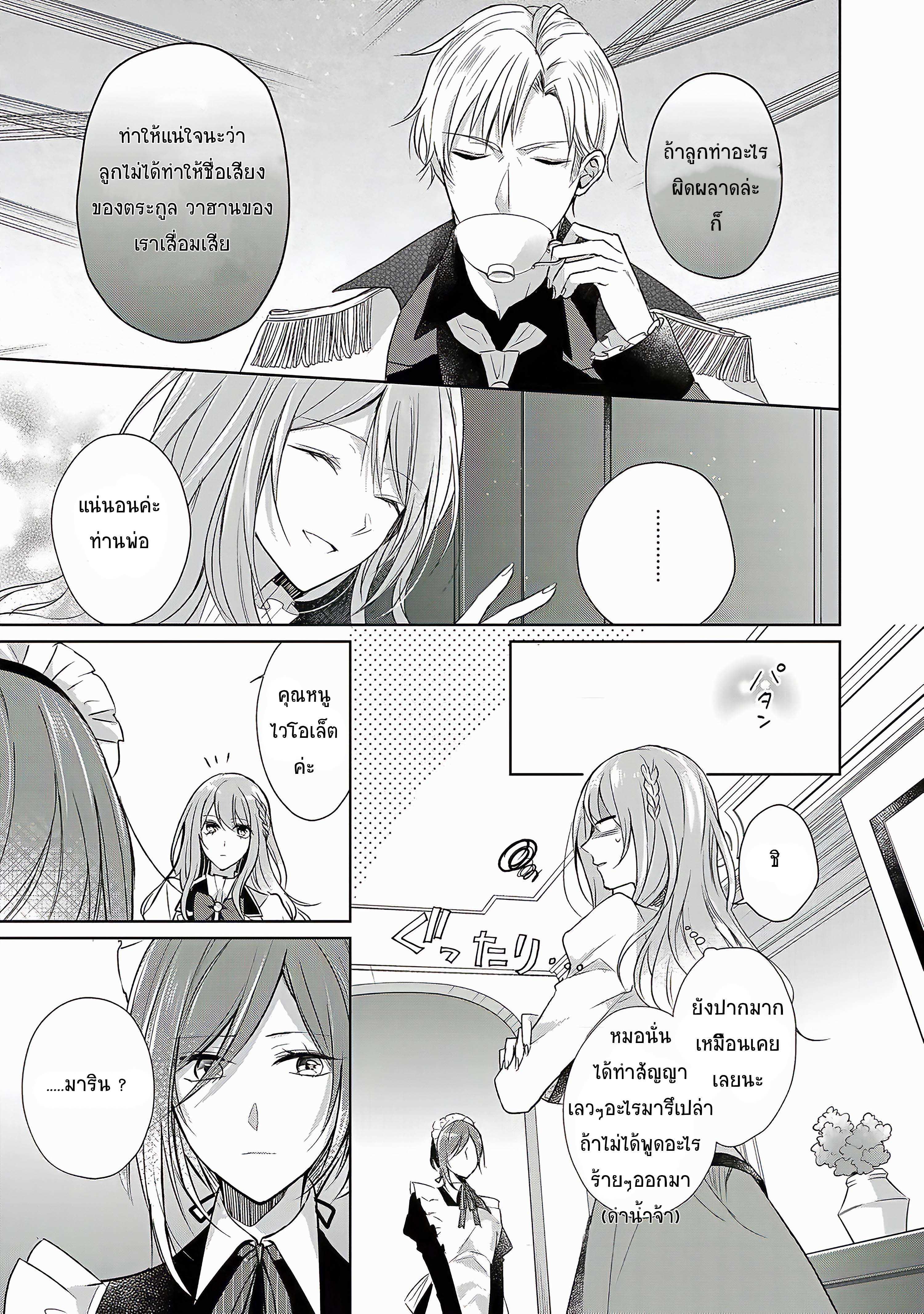 Manga-lc-com อ่านมังงะ อ่านการ์ตูน ออนไลน์ ฟรี I Swear I won’t Bother You Again คราวนี้ฉันจะไม่ไปขวางทางอะไรพวกเธออีก!! ตอนที่ 1 2 3 4 5 6 7 8 9 10 11 12 13 14 ฟรี ไม่มีโฆษณา Manga-lc - อ่าน มังงะ อ่าน การ์ตูน ออนไลน์ อ่านมังงะ ฟรี