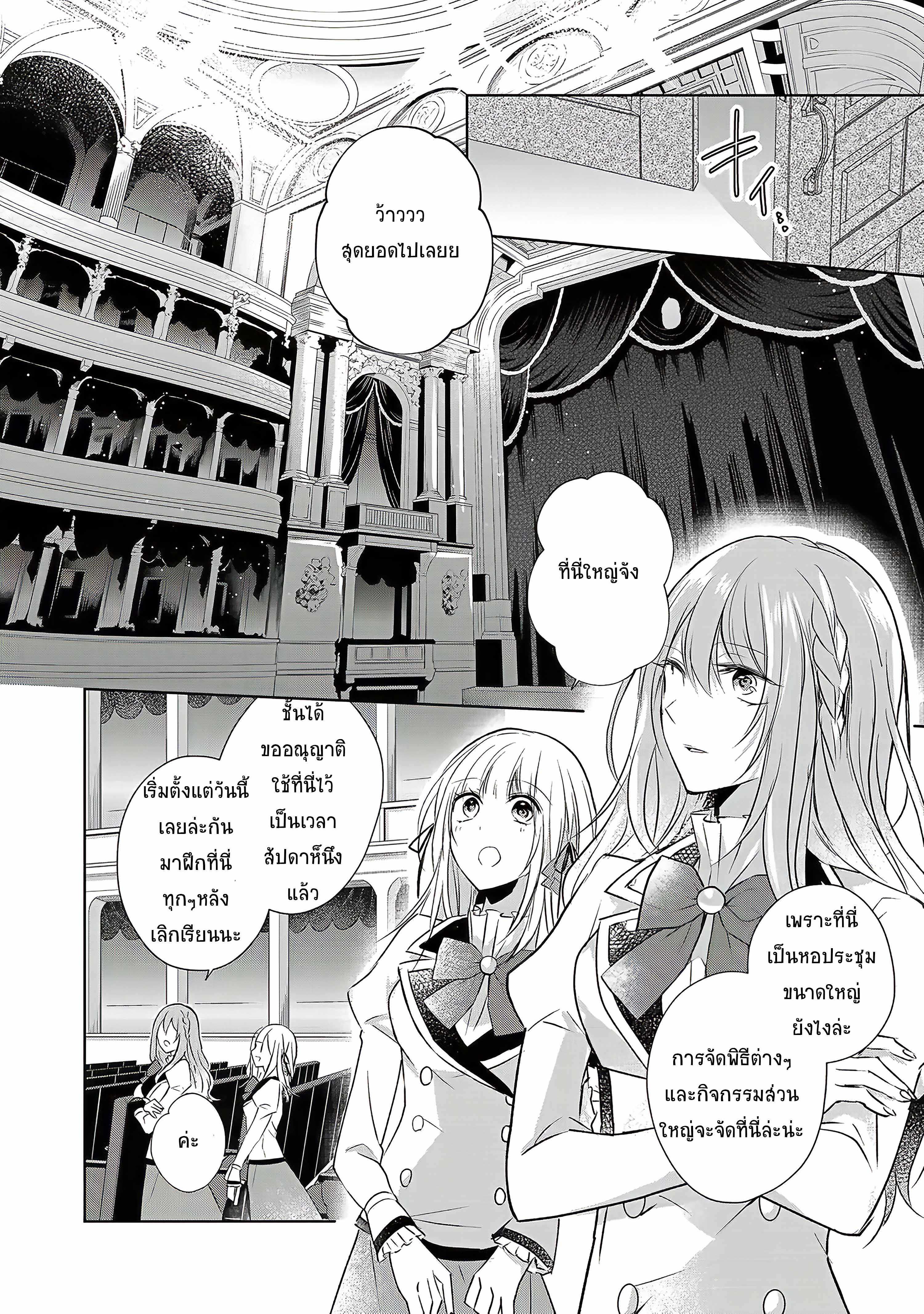 Manga-lc-com อ่านมังงะ อ่านการ์ตูน ออนไลน์ ฟรี I Swear I won’t Bother You Again คราวนี้ฉันจะไม่ไปขวางทางอะไรพวกเธออีก!! ตอนที่ 1 2 3 4 5 6 7 8 9 10 11 12 13 14 ฟรี ไม่มีโฆษณา Manga-lc - อ่าน มังงะ อ่าน การ์ตูน ออนไลน์ อ่านมังงะ ฟรี