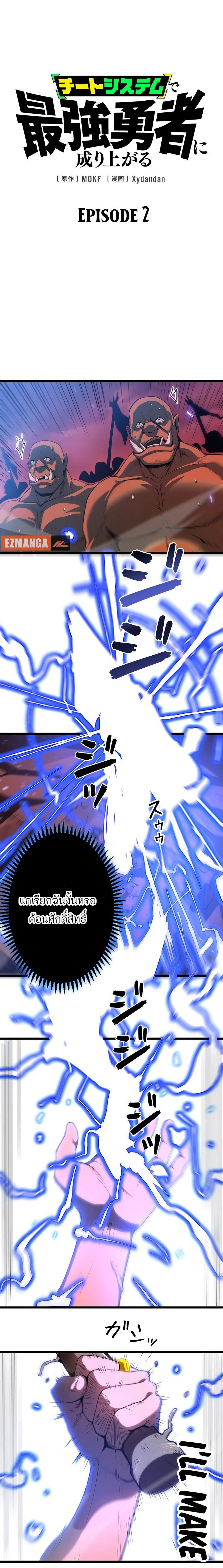 Manga-lc-com อ่านมังงะ อ่านการ์ตูน ออนไลน์ ฟรี กลายเป็นฮีโร่ที่แข็งแกร่งที่สุดในโลกด้วยระบบโกงสุดเทพ ตอนที่ 1 2 3 4 5 6 7 8 9 10 11 12 13 14 ฟรี ไม่มีโฆษณา Manga-lc - อ่าน มังงะ อ่าน การ์ตูน ออนไลน์ อ่านมังงะ ฟรี